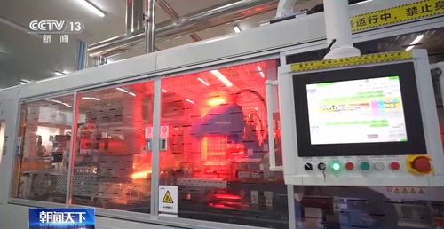 中国经济新发现丨照亮世界产业未来 中国“灯塔工厂”再进化，引领触控产业新变革