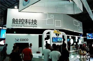 触控产品新趋势 游戏资讯与上网导航如何深度融合？