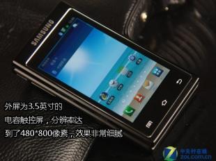 三星W999水货市场行情分析与购买须知