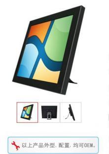 长期稳定供应高品质触摸屏电脑，打造智慧交互新体验——宇联触控，您信赖的工业触控专家